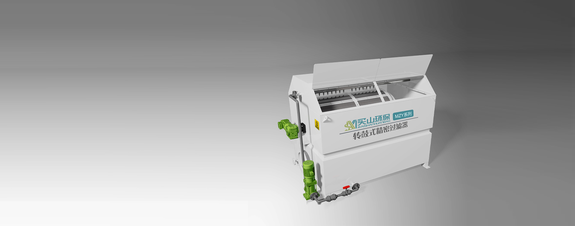 Rotary Drum Precision Filter